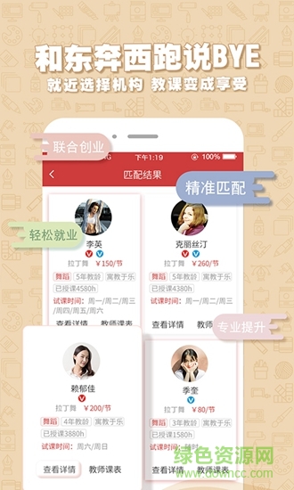 藝術(shù)A13 app 藝術(shù)A13