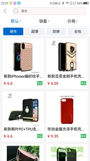 南大優(yōu)選app 南大優(yōu)選