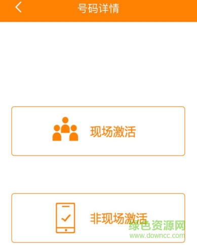 天翼小白app