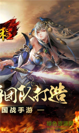 征程九游客戶端