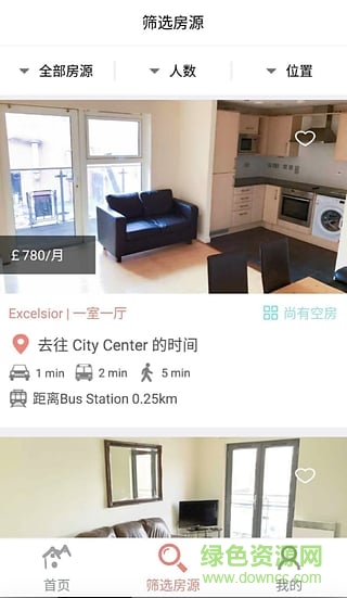 鑫遠房產(chǎn) v1.0.0 安卓版 0