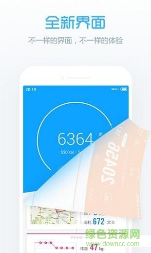 m2band運(yùn)動(dòng)手環(huán)app