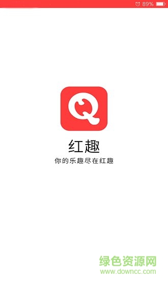 紅趣紅包