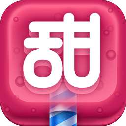 甜甜購(gòu)手機(jī)版