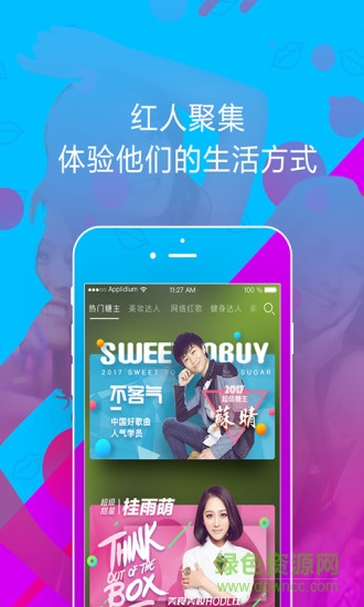 甜甜購(gòu)手機(jī)版 v2.0.5 最新安卓版 3