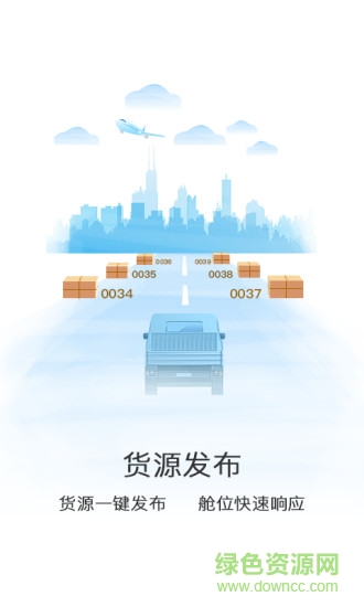 悟空豐運手機版 v1.6 安卓版 0