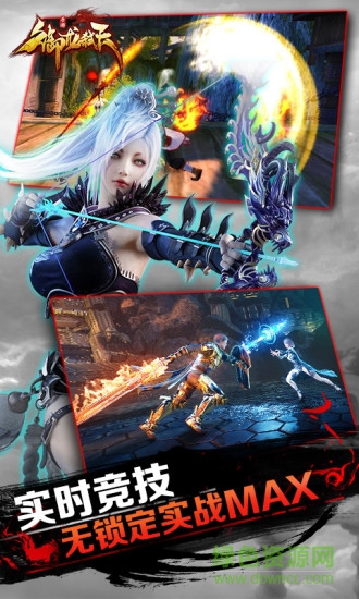 花朵平臺(tái)御龍弒天手游 v1.0.1 安卓版 1