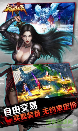 花朵平臺(tái)御龍弒天手游 v1.0.1 安卓版 2