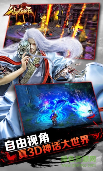 花朵平臺(tái)御龍弒天手游 v1.0.1 安卓版 0