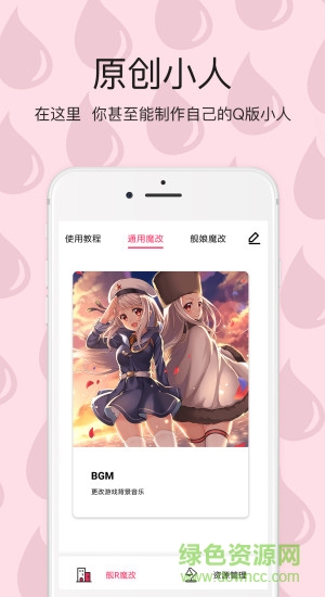 宅趣助手戰(zhàn)艦碧藍(lán)航線 v1.1.4 安卓版 1