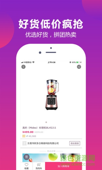 愛(ài)享優(yōu)品 v1.2.0 安卓版 1