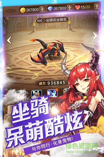 契約戰(zhàn)記九游客戶端 v1.0.3 安卓版 0
