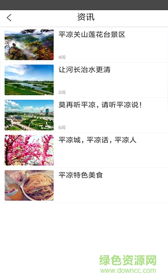 視聽平?jīng)?v5.2.7 安卓版 0