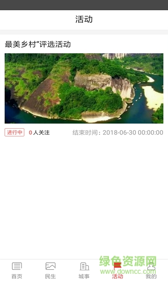 視聽平?jīng)?v5.2.7 安卓版 1