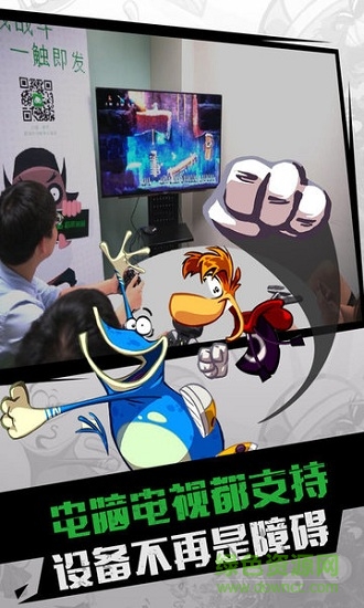 格來云游戲舊版本 v1.3.1 安卓老版本 1