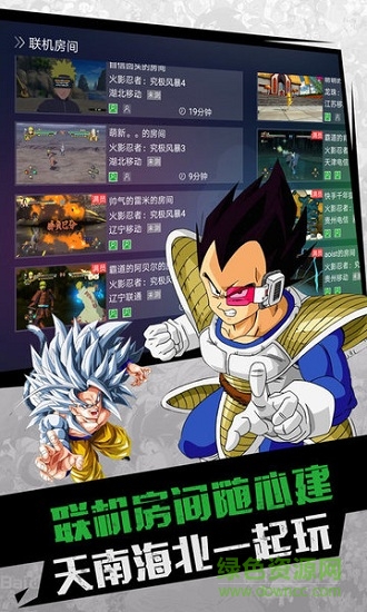 格來云游戲舊版本 v1.3.1 安卓老版本 3