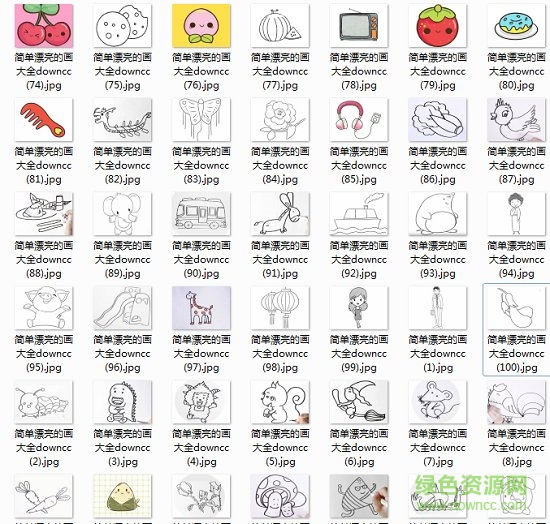 簡單又漂亮的畫大全
