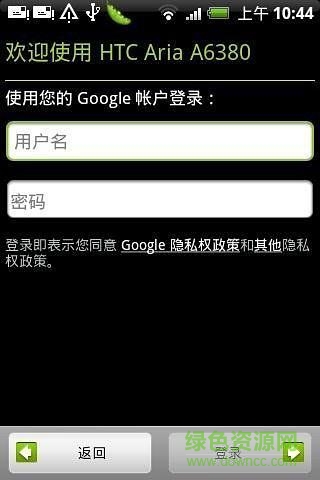 彩虹詞典0
