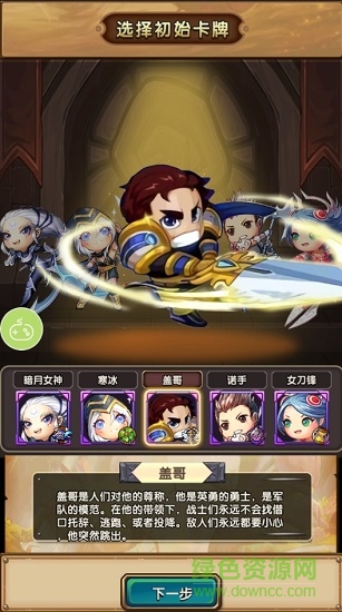 LOL聯(lián)盟變態(tài)版 v1.1.23 安卓版 1