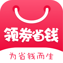 領(lǐng)券省錢手機(jī)版