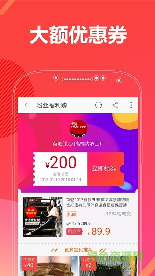 袋鼠優(yōu)惠1