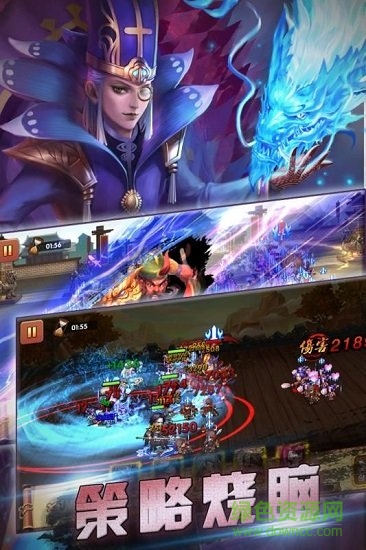 小喬別跑游戲 v1.0 安卓手機(jī)版 2