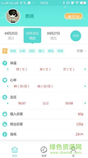 小白快好 v2.0.7 安卓版 1