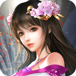 神游記海量版