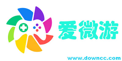愛微游有什么游戲好玩?愛微游游戲中心-愛微游下載安裝
