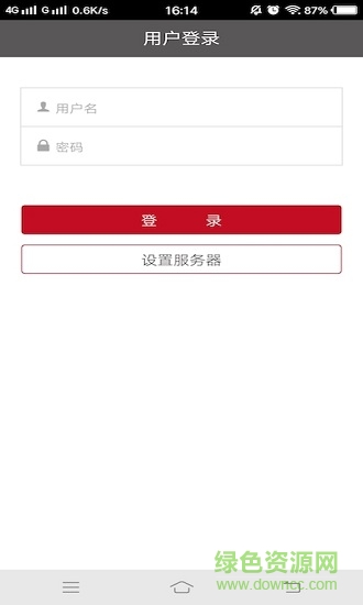 啟略地產(chǎn)工作臺安卓版下載