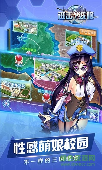 進(jìn)擊的妖姬手游bt版 v1.9.0 安卓版 3