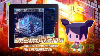 我的編程世界1