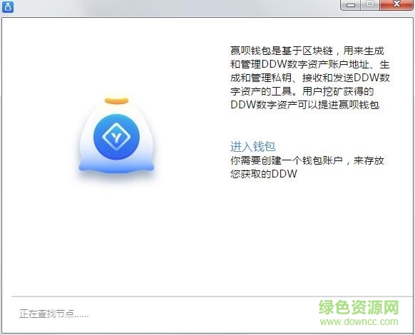 斐訊贏唄pc版