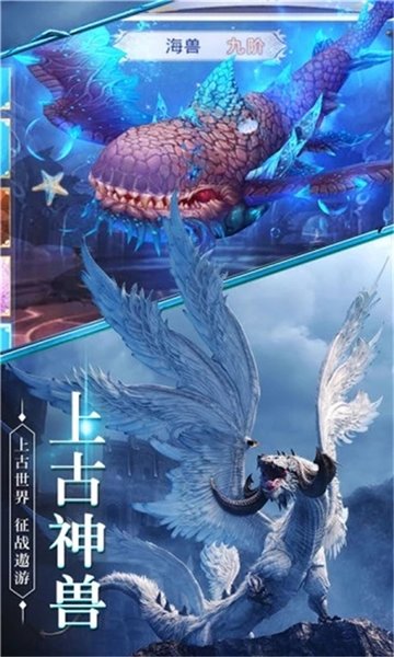 九游神仙劫手游0