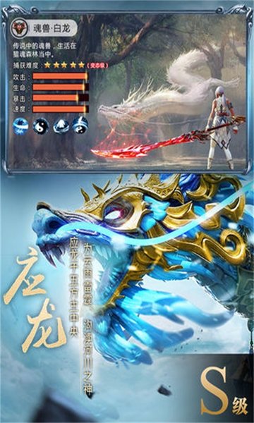 九游神仙劫手游2