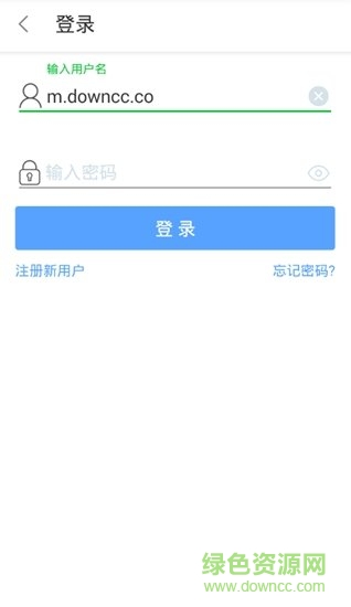 武安一步召車手機版 v1.26 安卓版 1