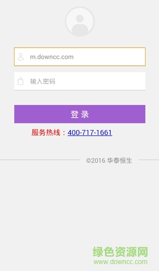 項(xiàng)目通app