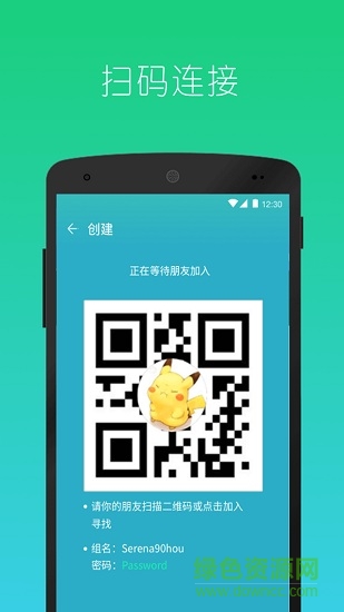 快牙歷史版本3.0 v3.0 安卓精簡(jiǎn)版 2