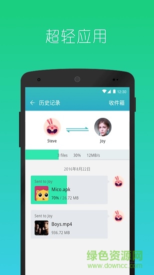 快牙歷史版本3.0 v3.0 安卓精簡(jiǎn)版 0