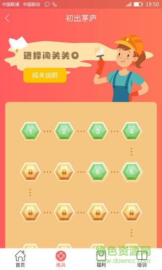 幸福女工(女職工學(xué)習(xí)) v1.0.000 安卓版 2
