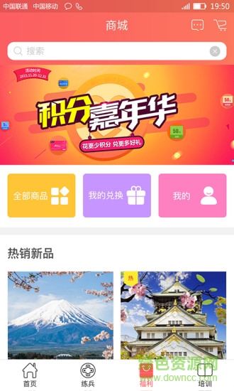 幸福女工(女職工學(xué)習(xí)) v1.0.000 安卓版 3