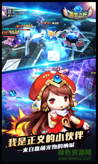 騰訊希亞之光手游 騰訊希亞之光手機(jī)版