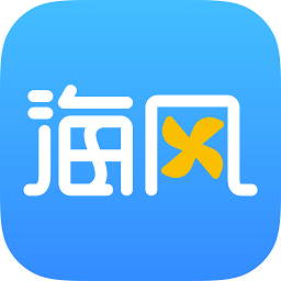 海風(fēng)智學(xué)中心hd平板