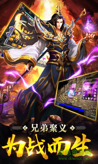 屠龍之怒九游版 v2.0 安卓版 0