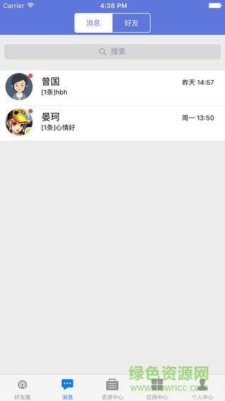 江西教育資源公共服務平臺