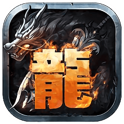 至尊龍城游戲