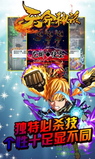 天命神話(huà)百度客戶(hù)端 v1.1.1 安卓版 3