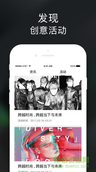 美行思遠(yuǎn)作品集2