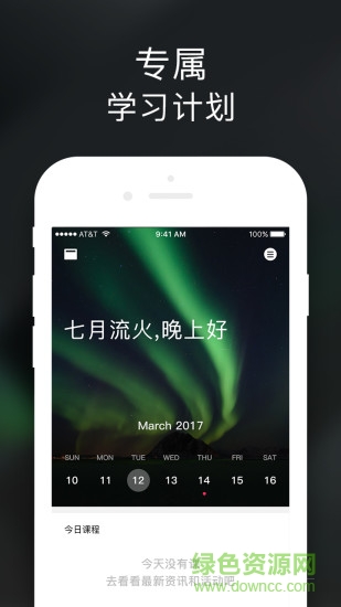 美行思遠(yuǎn)作品集3