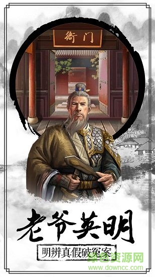 一品逍遙王h5手游（暫未上線） v1.0.0 安卓版 1